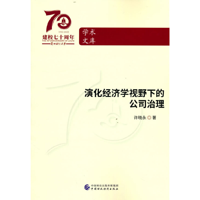 �ݻ���(j��ng)��(j��)�W(xu��)ҕҰ�µĹ�˾����