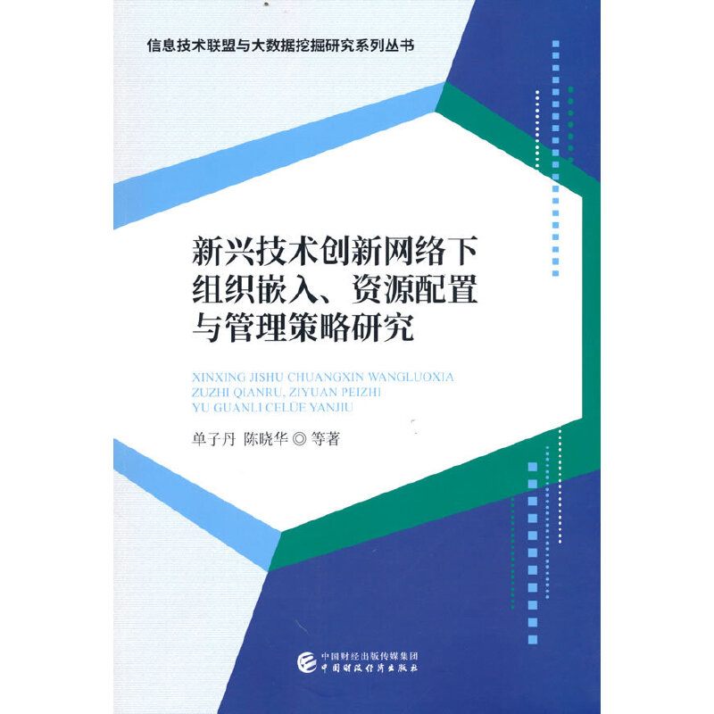 ���d���g(sh��)��(chu��ng)�¾W(w��ng)�j(lu��)�½M��Ƕ�롢�YԴ�����c���������о�