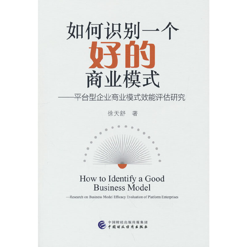 ����R�eһ���õ��̘I(y��)ģʽ