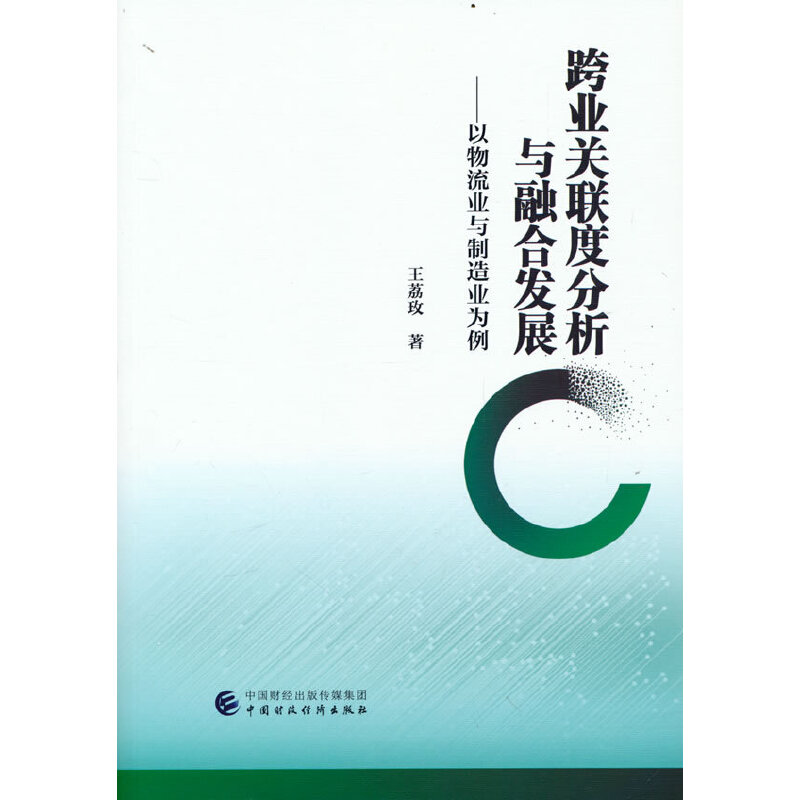 ��I(y��)�P(gu��n)(li��n)�ȷ����c�ںϰl(f��)չ