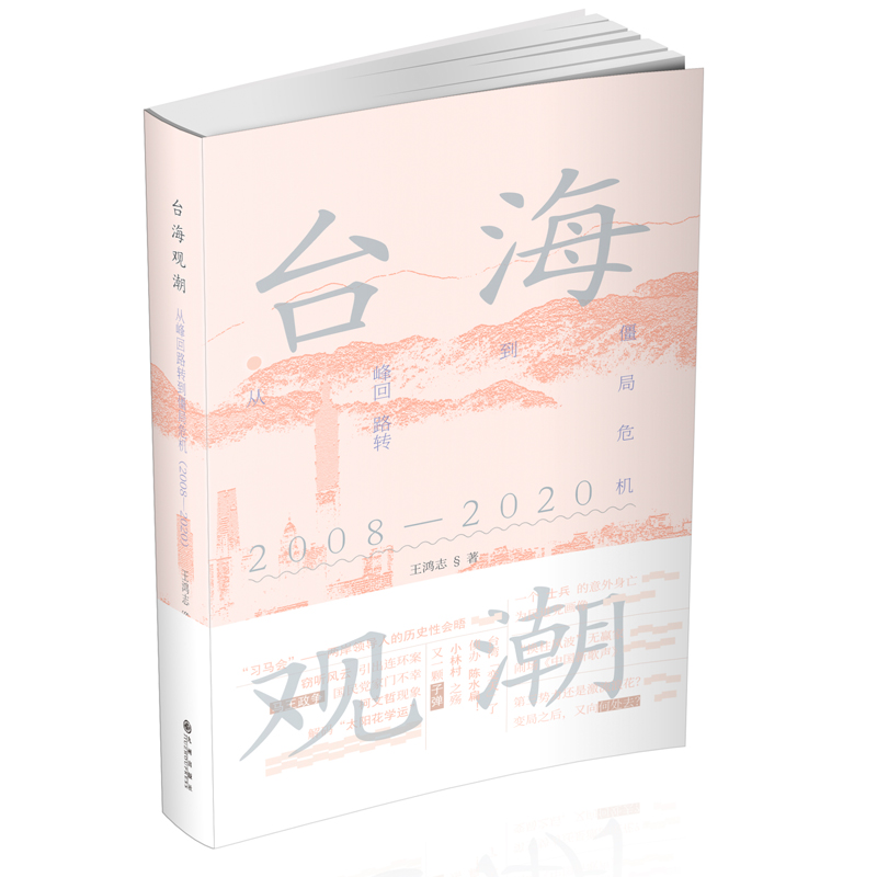 �_(t��i)���^��:�ķ��·�D(zhu��n)������Σ�C(j��):2008-2020