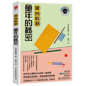 ���_(t��i)����ͯ������ܣ�20���o(j��)����ă�ͯ������(j��ng)�������_���ӳ��L(zh��ng)�W�ص�����^����ӵ��������О�����һ��Ҏ(gu��)�����ȴ��҂�?n��i)��l(f��)