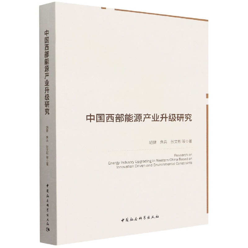 �Ї�������Դ�a(ch��n)�I(y��)�����о�