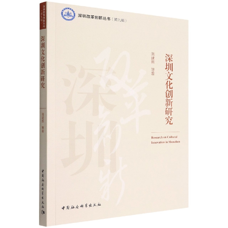 �����Ļ���(chu��ng)���о�