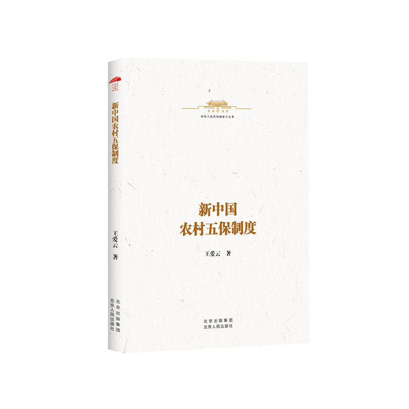 ���A���񹲺͇�(gu��)ʷС����(sh��) ���Ї�(gu��)�r(n��ng)���屣�ƶ�