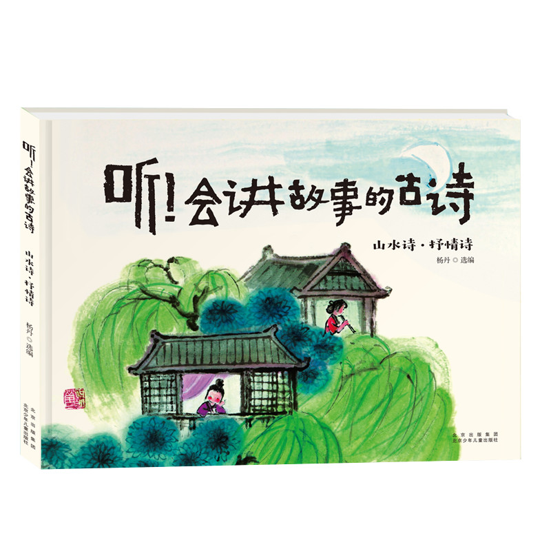  (t��ng)����(hu��)�v���µĹ�Ԋ(sh��) ɽˮԊ(sh��)������Ԋ(sh��)