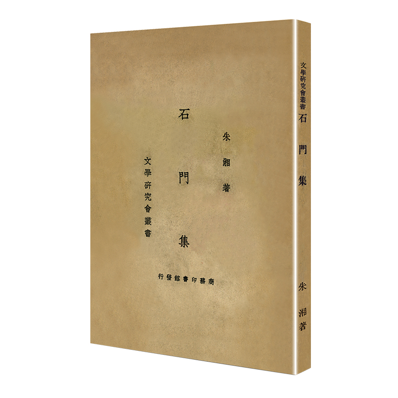 ʯ�T�������F(xi��n)���ČW����ԭ����ء�ϵ�У�