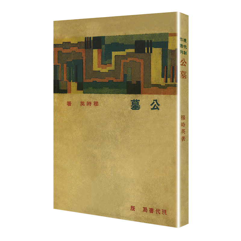 ��Ĺ�����F(xi��n)���ČW(xu��)����ԭ����ء�ϵ�У�