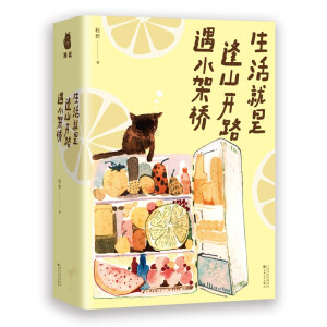 �����������ɽ�_·��ˮ������ҳ̱̺�����������ϲ������(bi��o)ӛ���Ƶ��`�꣩