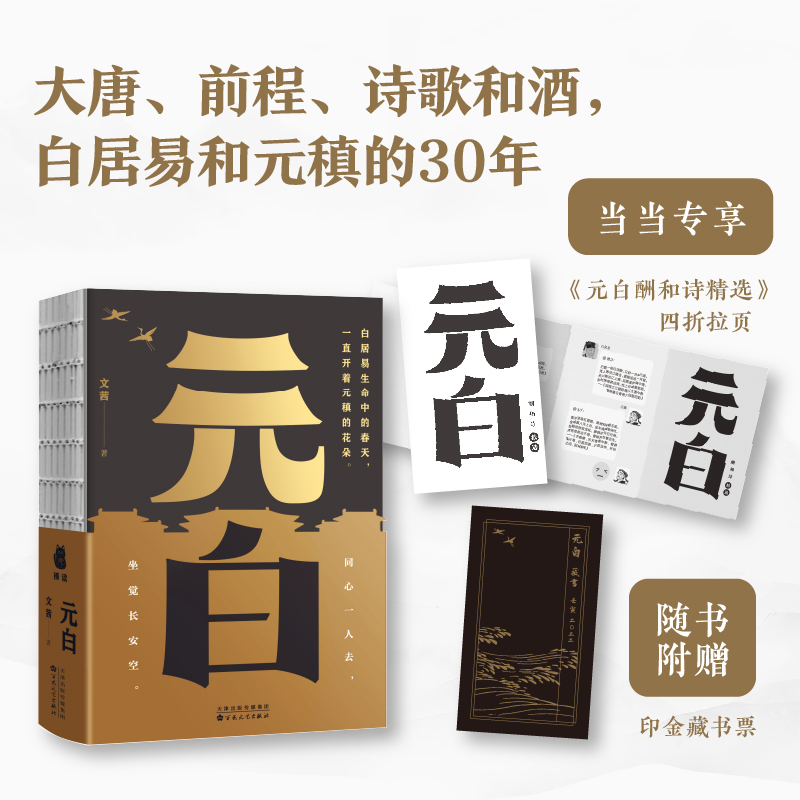 Ԫ�ף�����CP �׾��׺�Ԫ��30�꣬��(d��ng)��(d��ng)������Ԫ�׳��Ԋ���x���������+�ؕ�Ʊ��