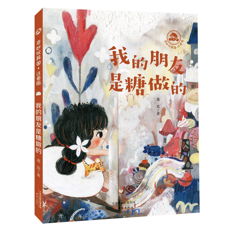 ������߇���ע����--�ҵ�������������