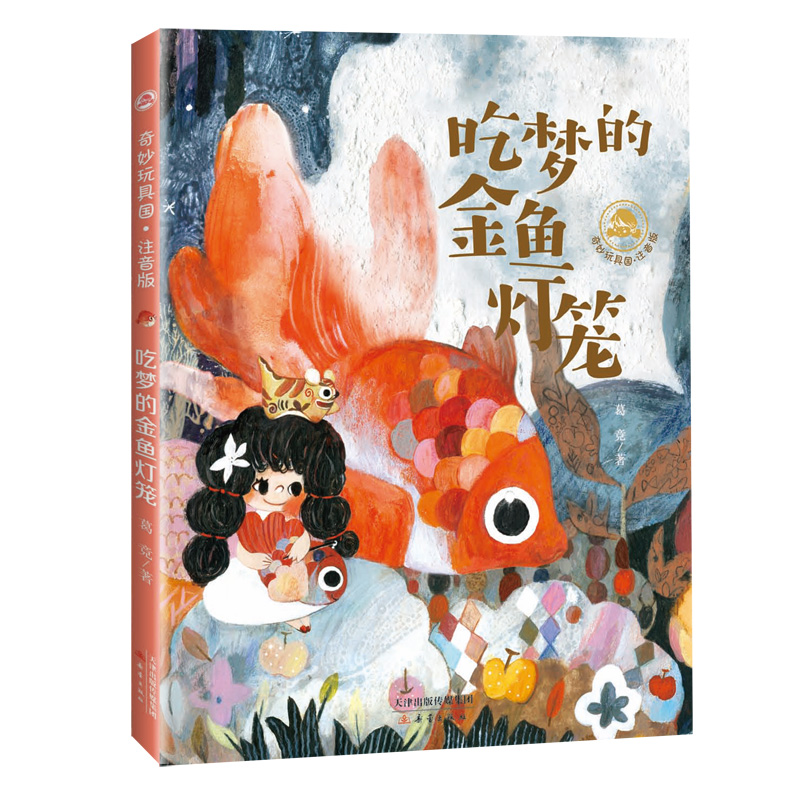 �ԉ��Ľ��~���\