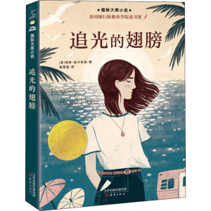 ��׷��ĳ�򡷣�2022�ٰ�ǧ�����ڕ��� ��һ���]��x��