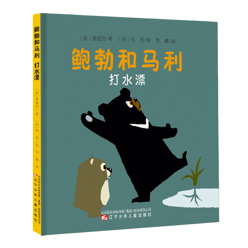 �U�����R������ˮƯ