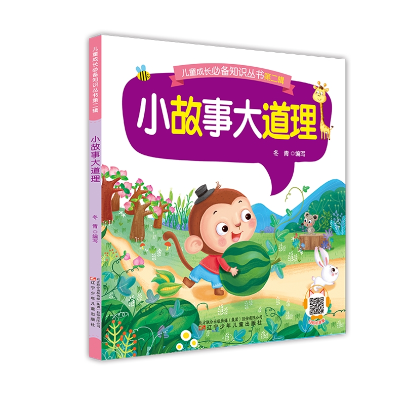 ��ͯ���L֪�R�����ڶ�݋����С���´����