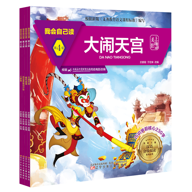 �ҕ�(hu��)�Լ��x ��4��(j��)