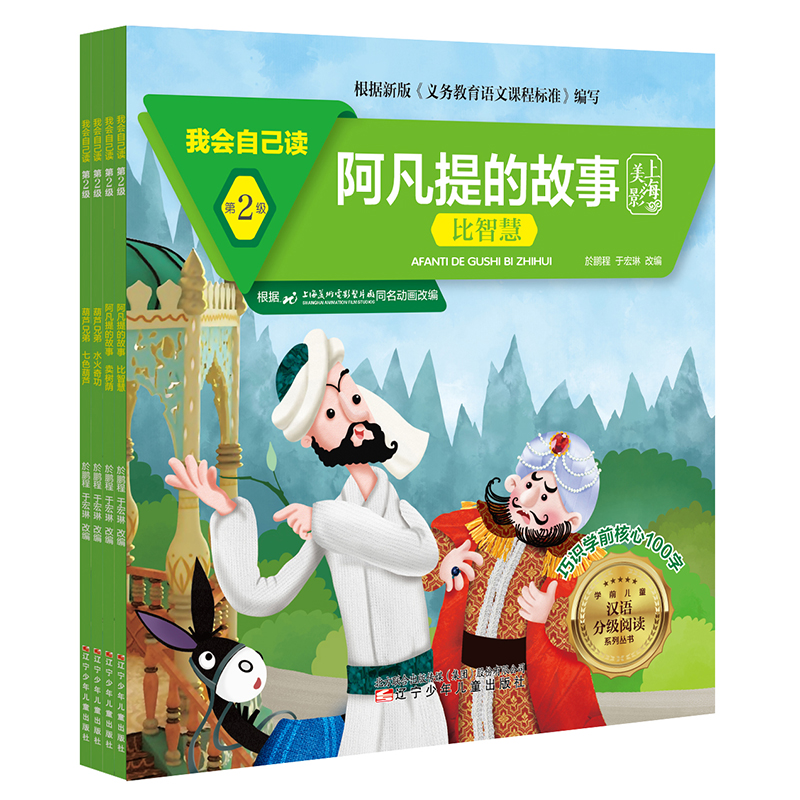 �ҕ�(hu��)�Լ��x ��2��(j��)