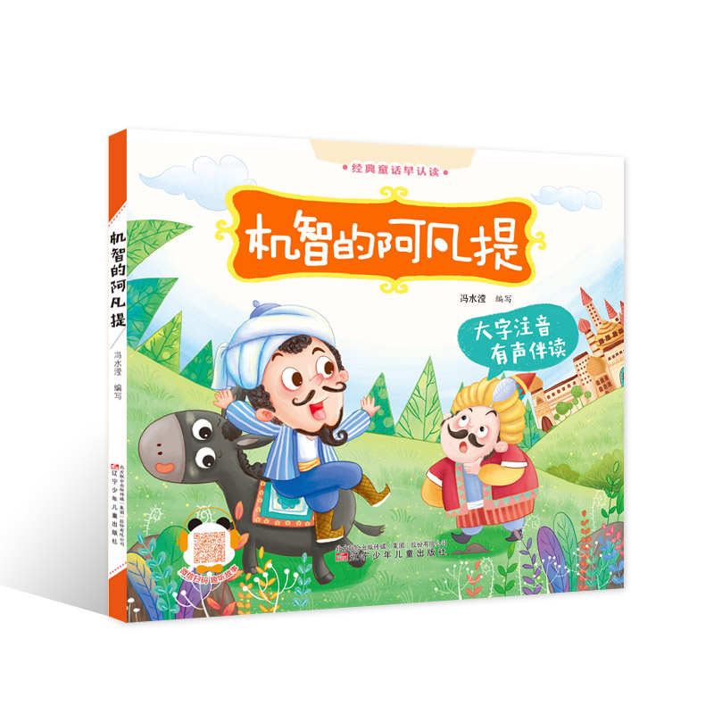 ��(j��ng)��ͯԒ���J�x�����C�ǵİ�����