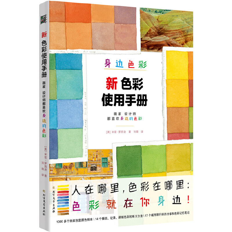 ��ɫ��ʹ���փԣ������O(sh��)Ӌ����ϲ�g��߅��ɫ��