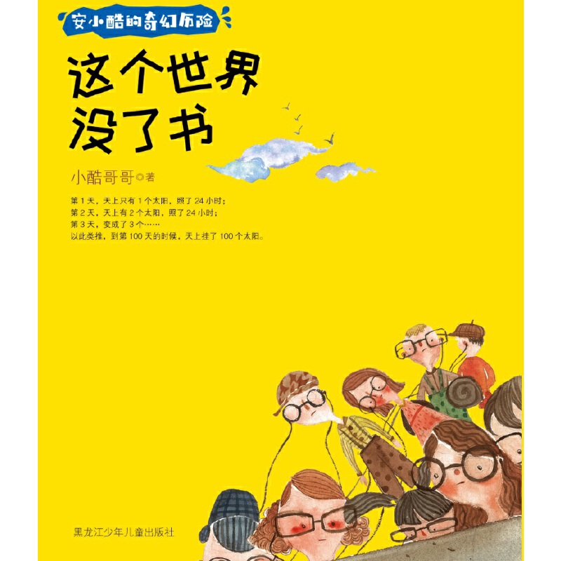 ��С�����Úv�U �@������]�˕�