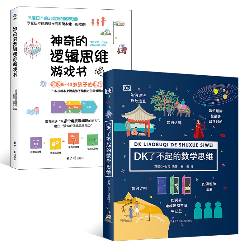 dk�˲���Ĕ�(sh��)�W(xu��)˼�S+�����߉݋˼�S�Α����ȫ2��(c��)��