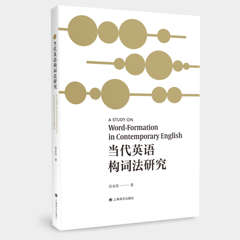 ��(d��ng)��Ӣ�Z(y��)��(g��u)�~���о�