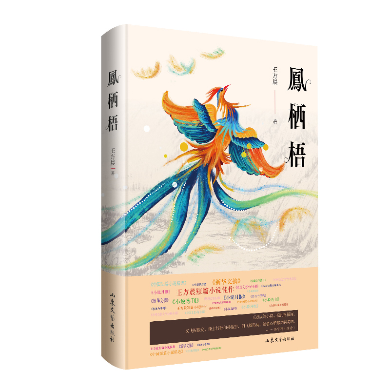 �P���ࣨ��������ƪ��Ʒ||�Zؐ���ČW(xu��)��(ji��ng)�@����Ī������������ʢٝ����ȫ��(gu��)����x�d�o(j��)䛣�