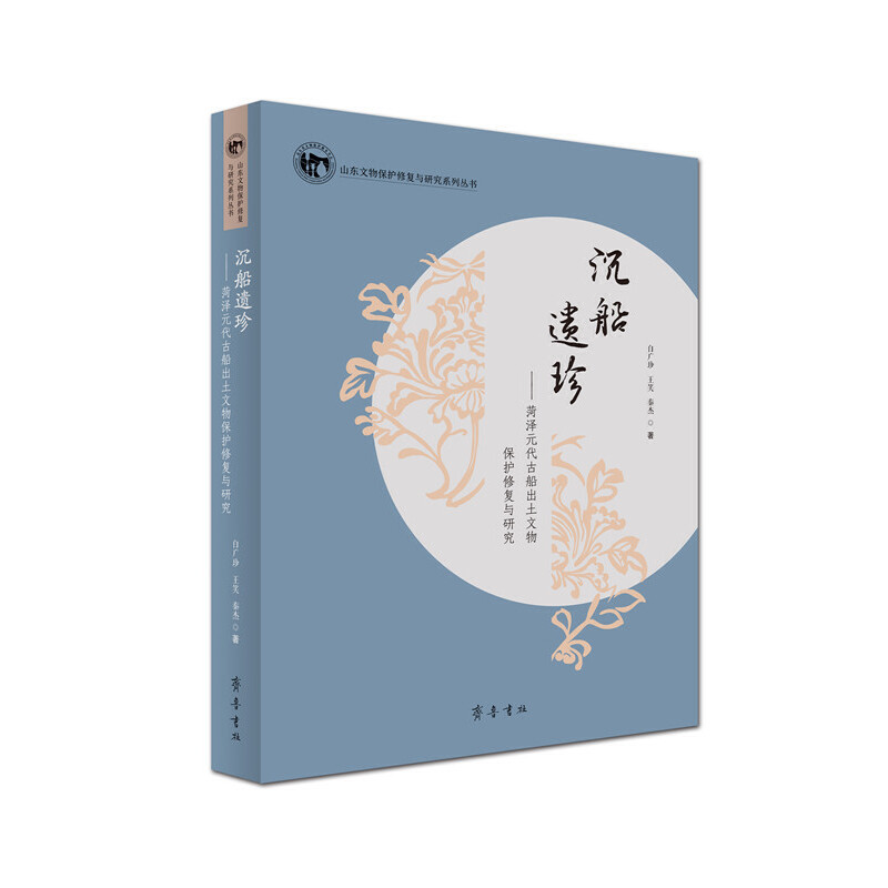 �����z�䡪���ʝ�Ԫ���Ŵ��������ﱣ�o(h��)�ޏ�(f��)�c�о�