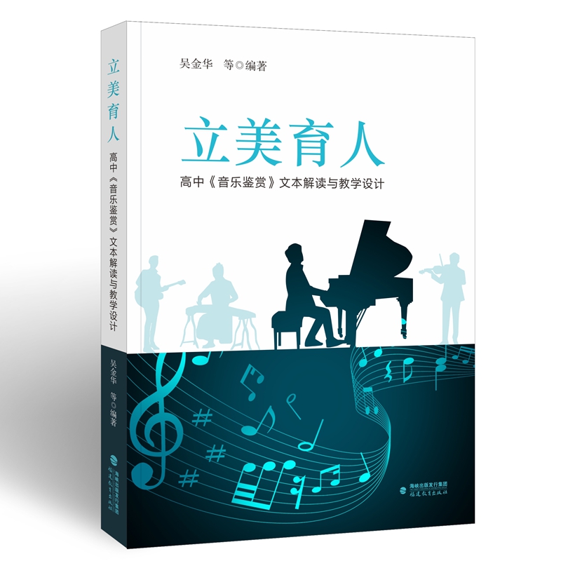 �������ˡ������С������b�p���ı����x�c�̌W(xu��)�O(sh��)Ӌ