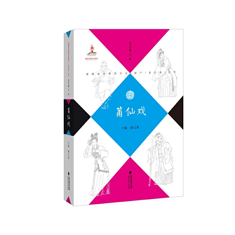 ���ɑ�(����ʡ�����|(zh��)�Ļ��z�a(ch��n)������(l��)��������(sh��))