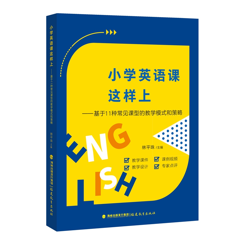 С�W(xu��)Ӣ�Z�n�@���ϡ�������11�N��Ҋ�n�͵Ľ̌W(xu��)ģʽ�Ͳ���