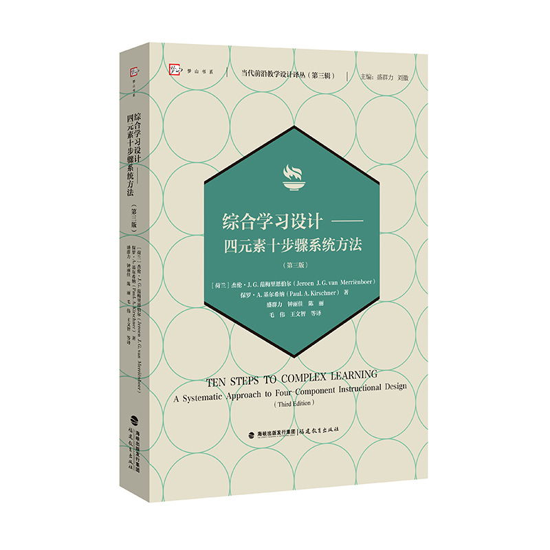 �C�όW(xu��)��(x��)�O(sh��)Ӌ(j��)������Ԫ��ʮ���Eϵ�y(t��ng)�����������棩����(d��ng)��ǰ�ؽ̌W(xu��)�O(sh��)Ӌ(j��)�g��������݋��������(m��ng)ɽ��ϵ��