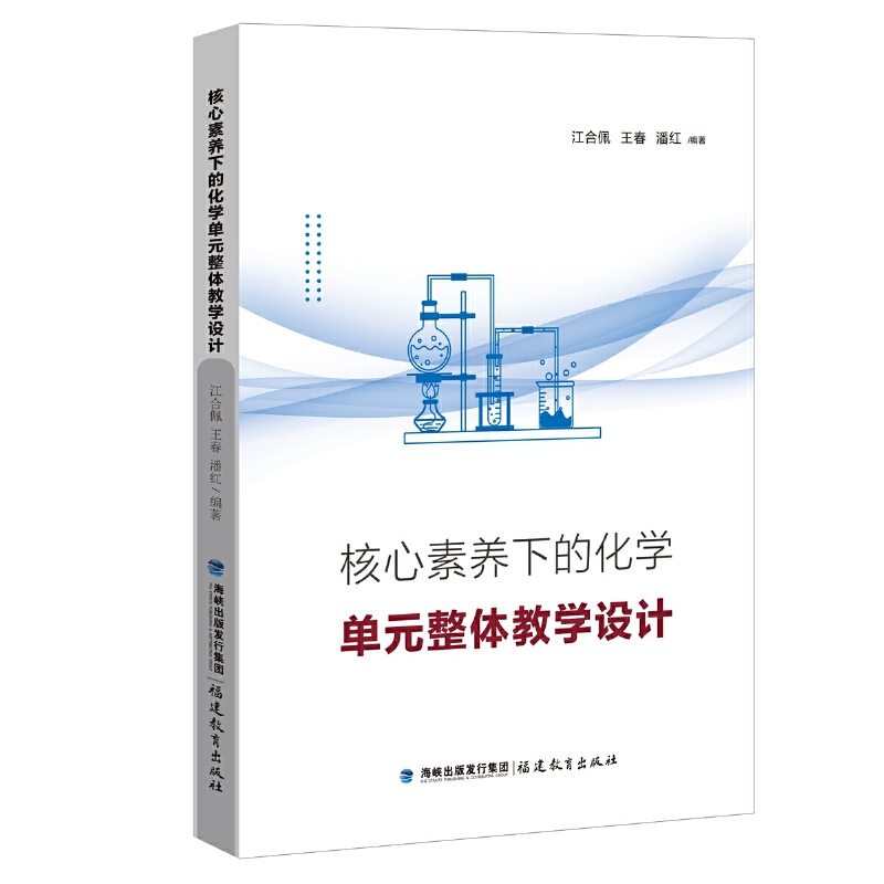 �������B(y��ng)�µĻ��W(xu��)��Ԫ���w�̌W(xu��)�O(sh��)Ӌ