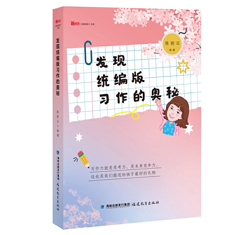 �l(f��)�F(xi��n)�y(t��ng)������(x��)���ĊW��