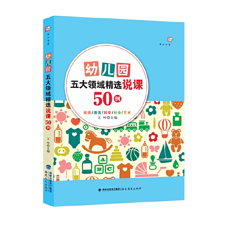 �׃��@����I(l��ng)���x�f�n50������ɽ��ϵ��