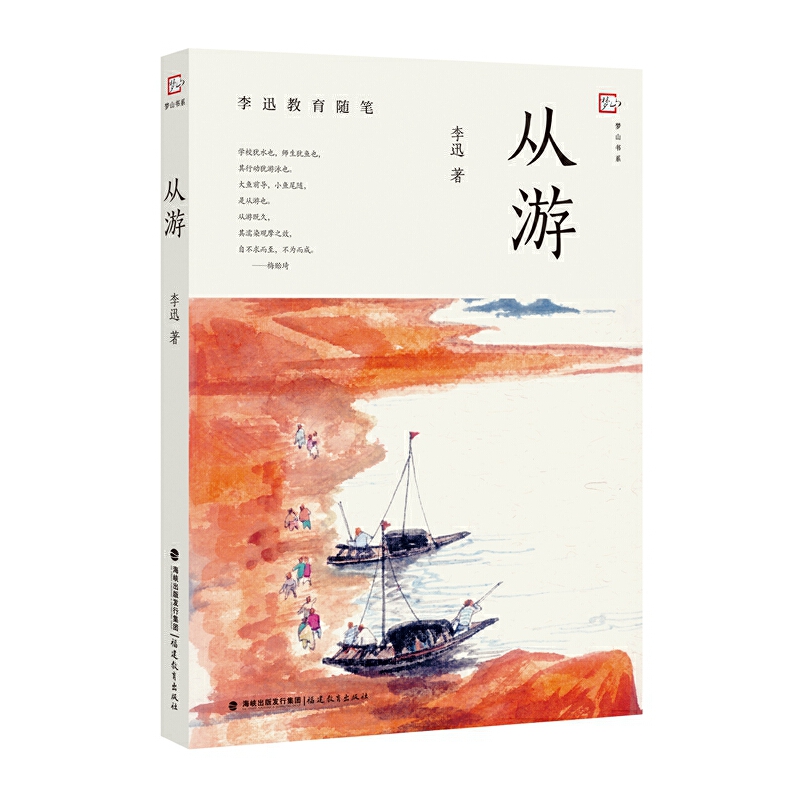 ���Σ���Ѹ�����S�P������ɽ��ϵ��