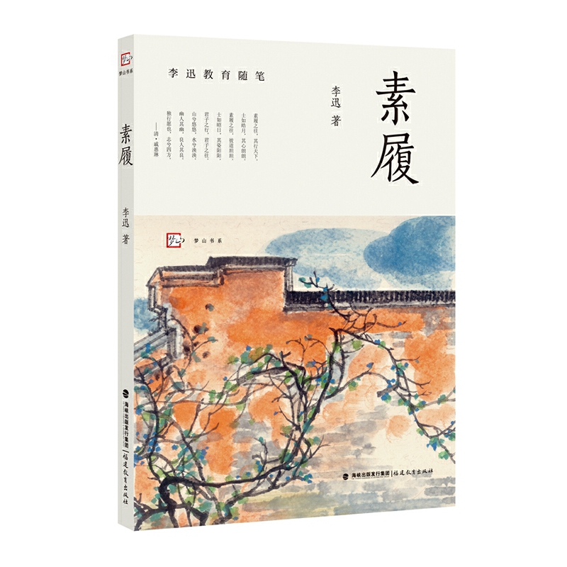 ���ģ���Ѹ�����S�P������ɽ��ϵ��