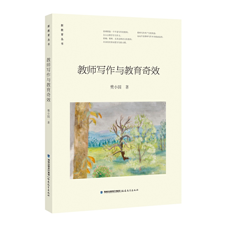 �̎������c������Ч���ܽ������������҅�����