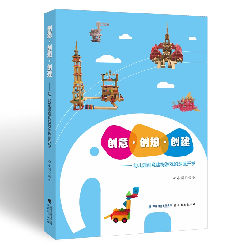 ��(chu��ng)�� ��(chu��ng)�� ��(chu��ng)�������׃��@��(chu��ng)�⽨��(g��u)�Α������_(k��i)�l(f��)