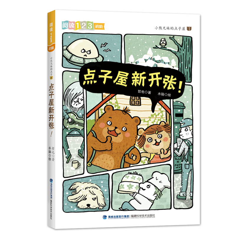 С�����õ��c(di��n)���ݣ��c(di��n)�������_(k��i)������x123��