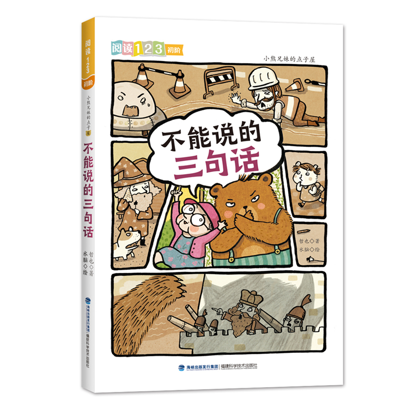 С�����õ��c���ݣ������f������Ԓ����x123��