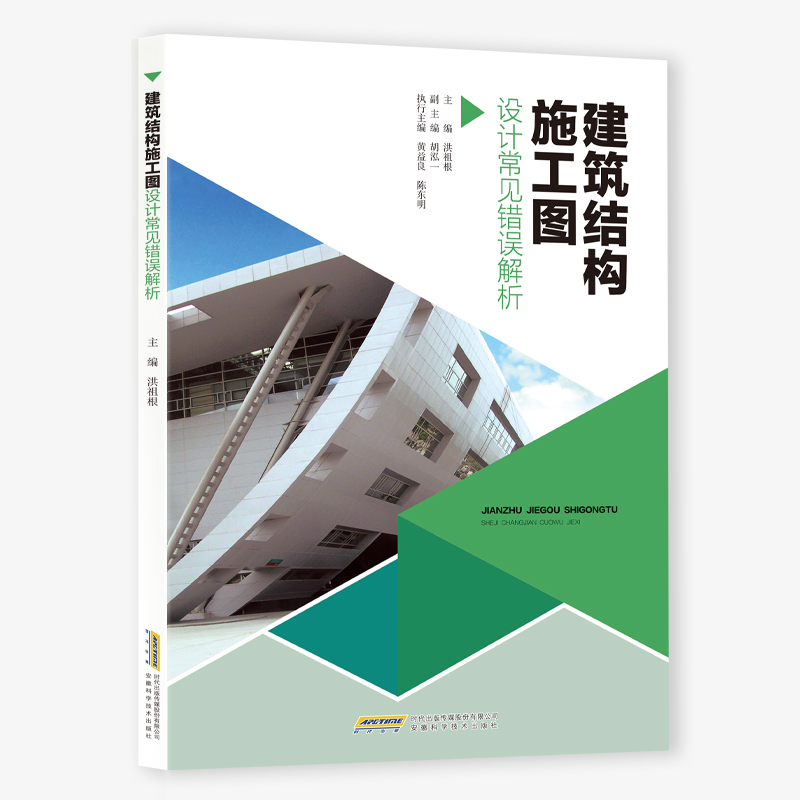 �����Y(ji��)��(g��u)ʩ���D�O(sh��)Ӌ(j��)��Ҋ�e(cu��)�`����