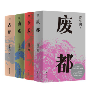 ɽ�����Zƽ��С�f�����������2021��ӆ�°�����x�w��������ɽ����ɽ�ı�����һ�����ս����Ї��vʷ�ľ�����һ���؎X�ٿ�ȫ