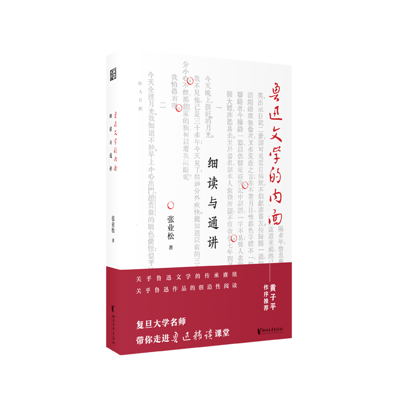 ��Ѹ�ČW(xu��)�ă�(n��i)�棺��(x��)�x�cͨ�v