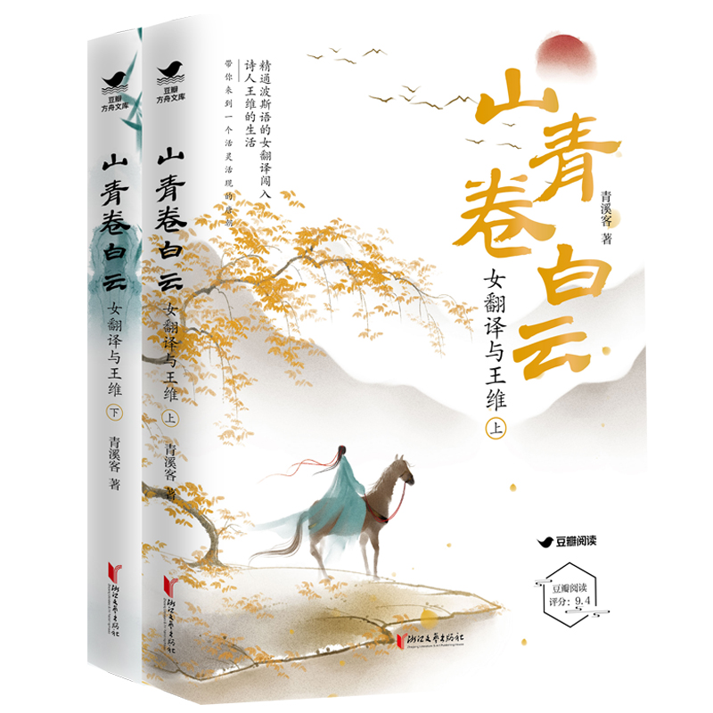 ɽ������ƣ�Ů���g�c���S��ȫ2��(c��)��