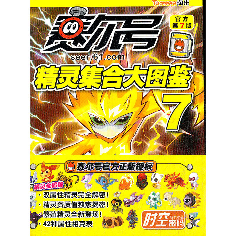 ِ��̖���`���ϴ�D�b7