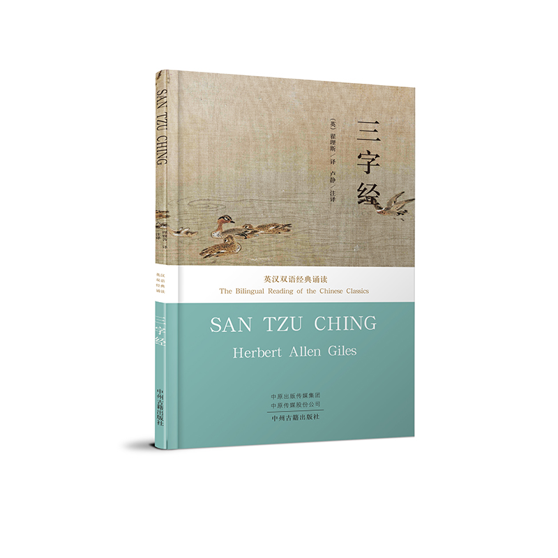 ���ֽ�(j��ng)��Ӣ�h�p�Z��(j��ng)���b�x(ע����)