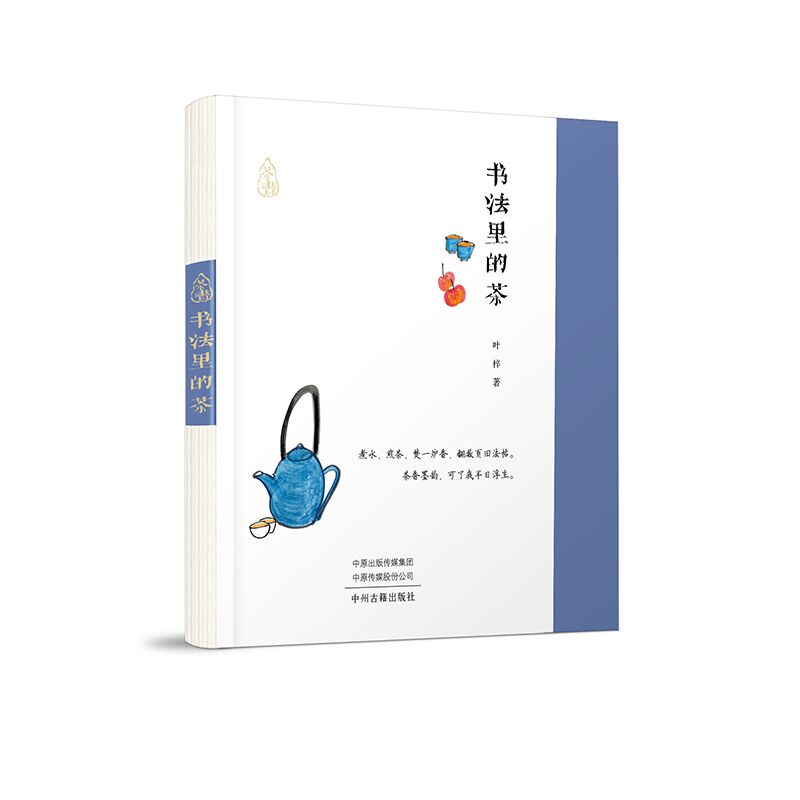 ������Ĳ衤���