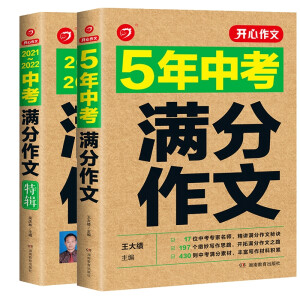 �����п��M��������݋2018��2022 5�����}2023�п��俼Ѻ�}���������c�u���}�����x�Ę�(g��u)˼ �_�Ľ���