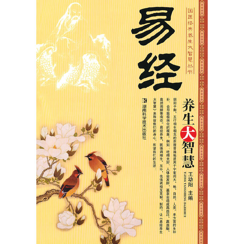 ��(gu��)�t(y��)��(j��ng)���B(y��ng)�����ǻۅ���(sh��)--�׽�(j��ng) �B(y��ng)�����ǻ�